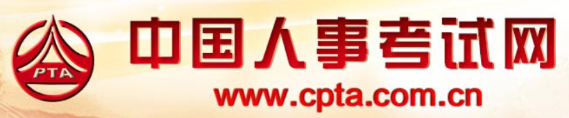 北京中基建培职业技能鉴定中心